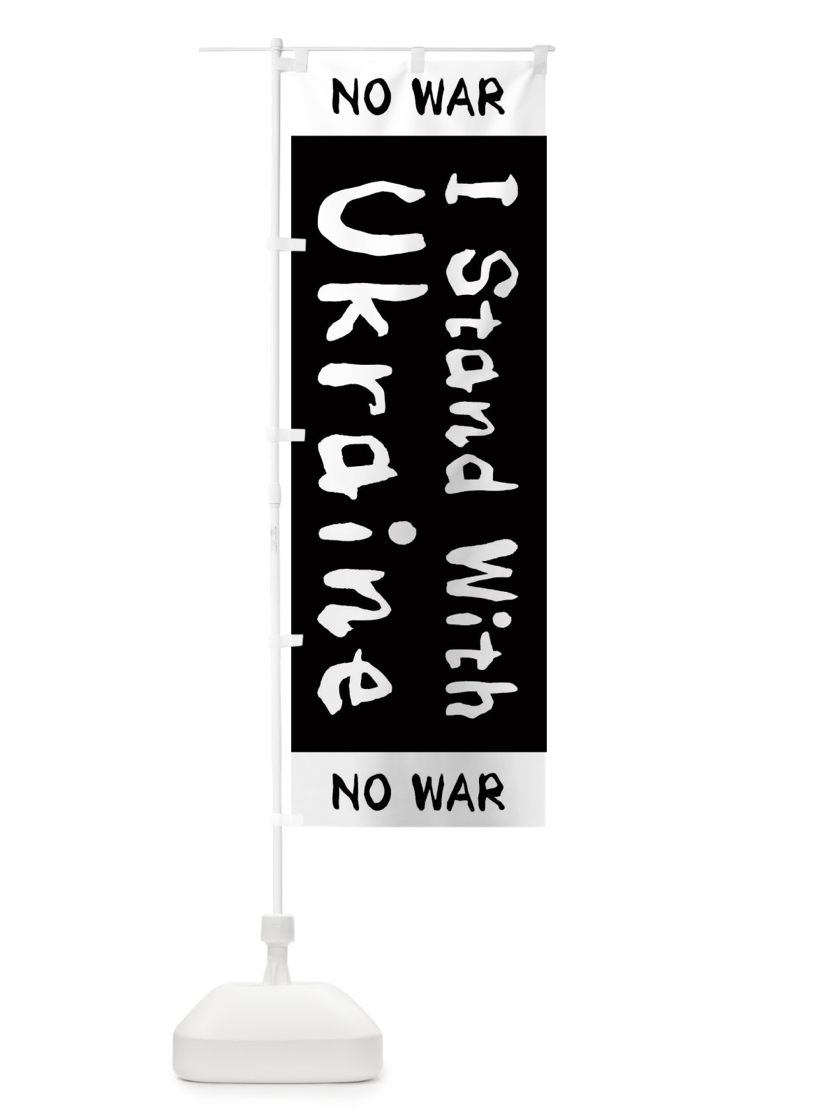 のぼり I Stand With Ukraine no war のぼり旗 1EY4(デザイン【B】)