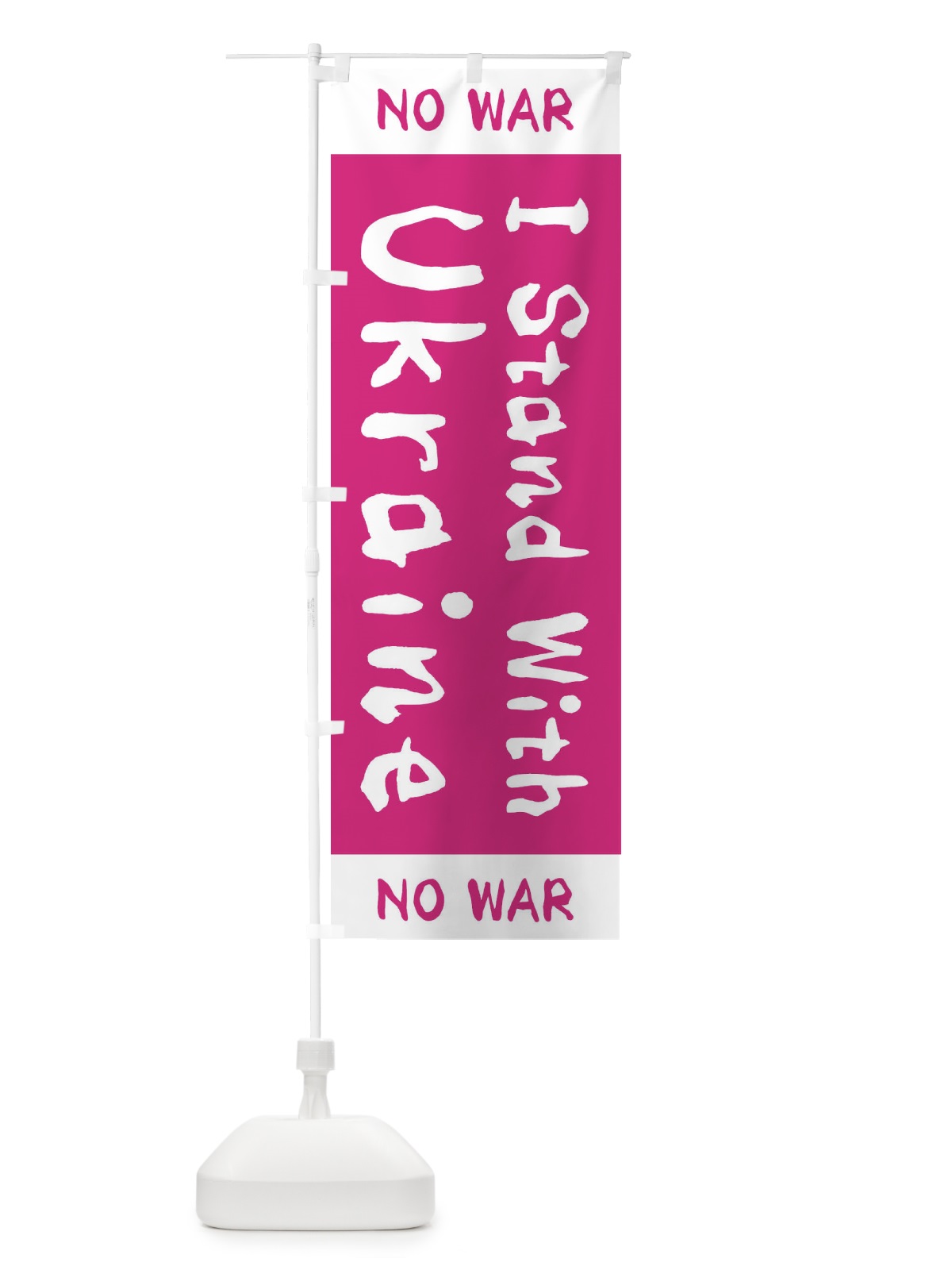 のぼり I Stand With Ukraine no war のぼり旗 1EY4(デザイン【C】)