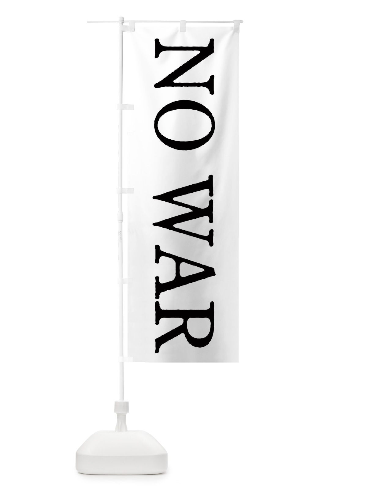 のぼり no war のぼり旗 1EY5(デザイン【A】)