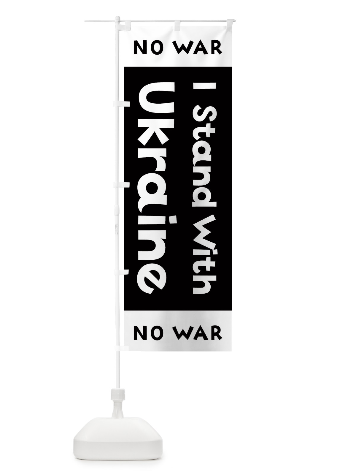 のぼり I Stand With Ukraine no war のぼり旗 1EY7(デザイン【B】)