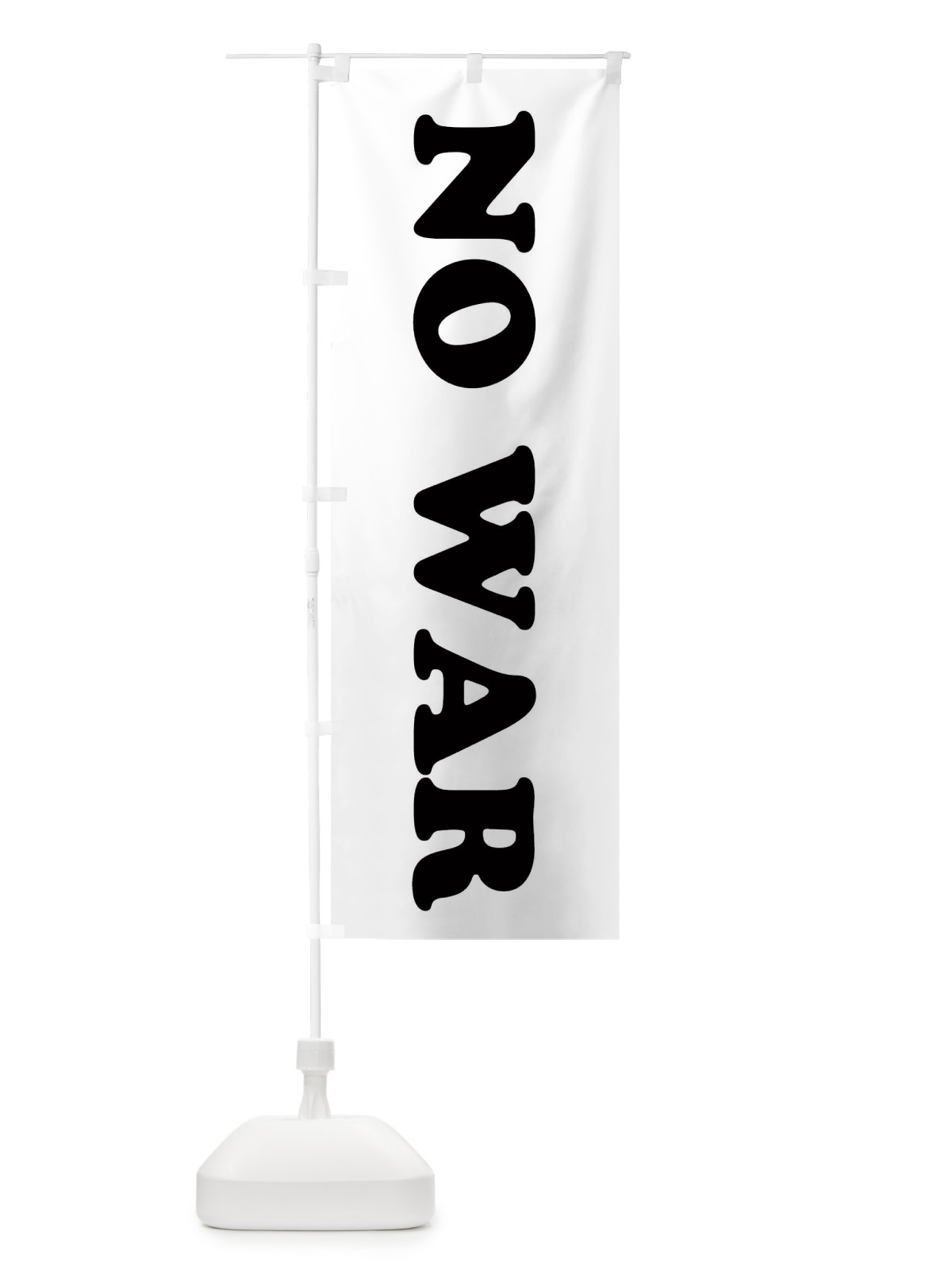 のぼり no war のぼり旗 1EY8(デザイン【A】)