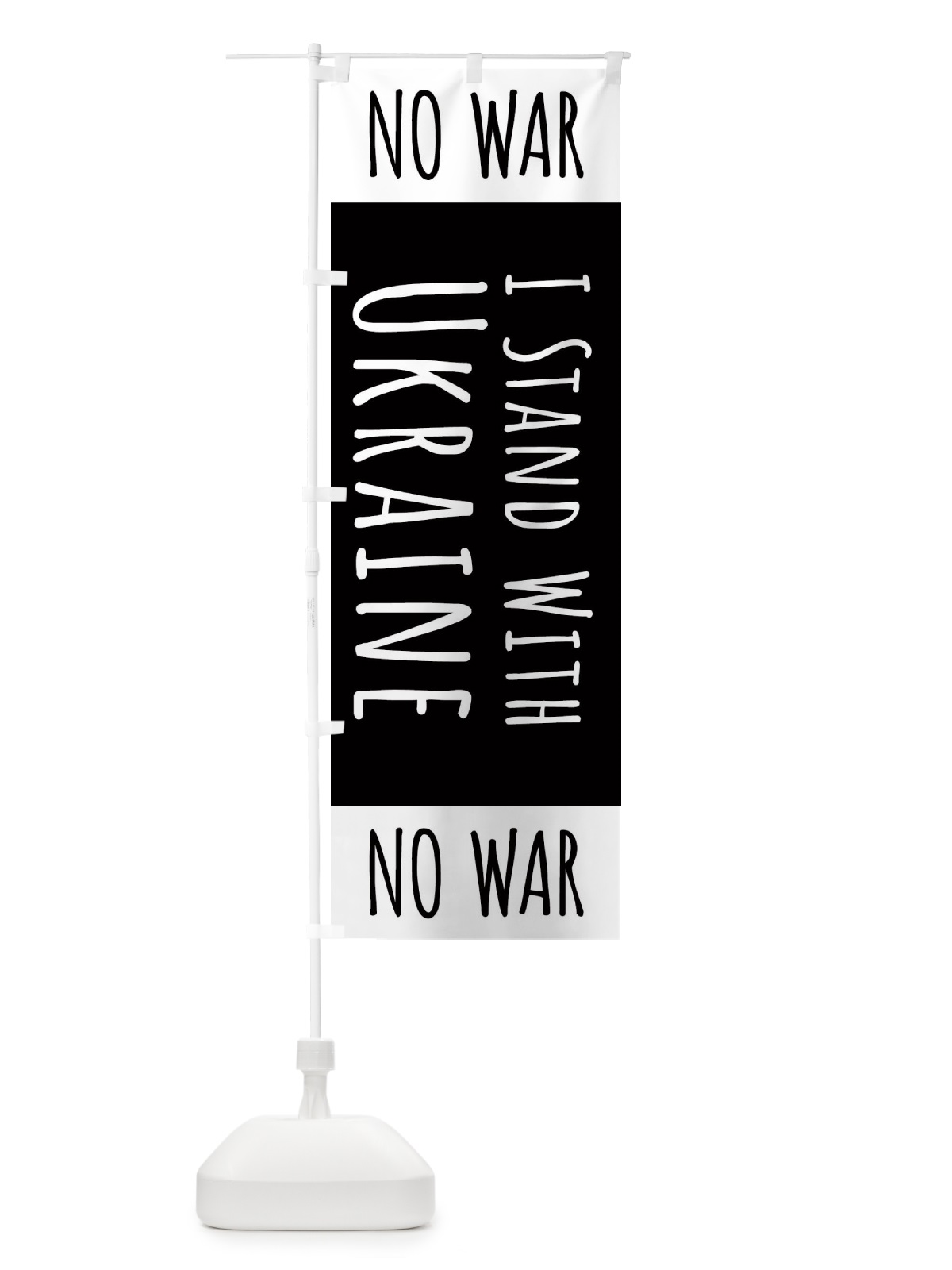 のぼり I Stand With Ukraine no war のぼり旗 1EYE(デザイン【B】)