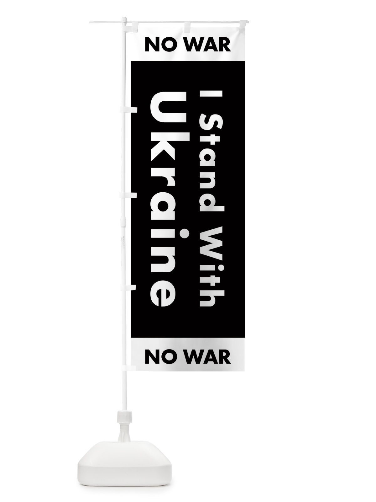 のぼり I Stand With Ukraine no war のぼり旗 1EYF(デザイン【B】)