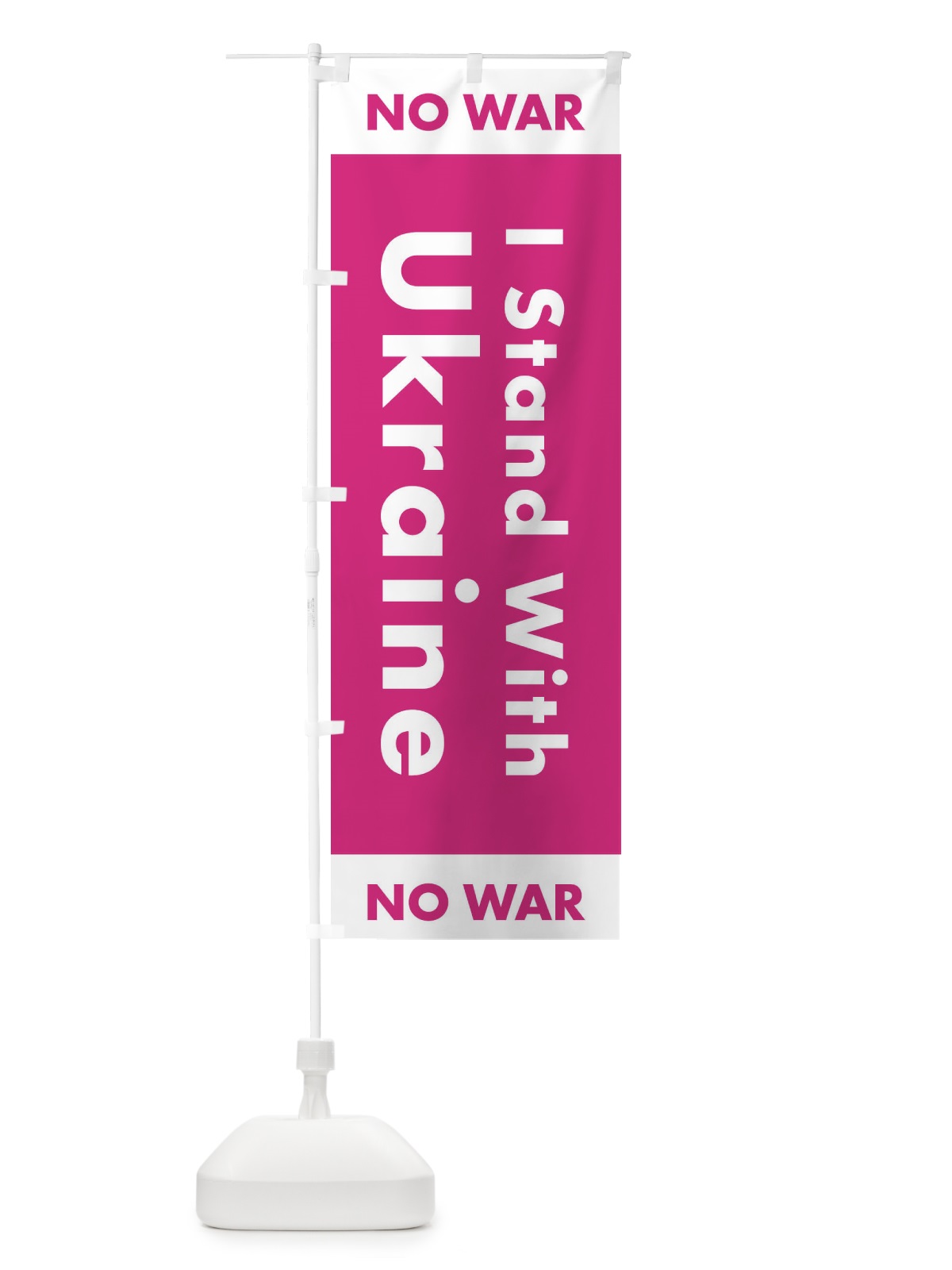 のぼり I Stand With Ukraine no war のぼり旗 1EYF(デザイン【C】)