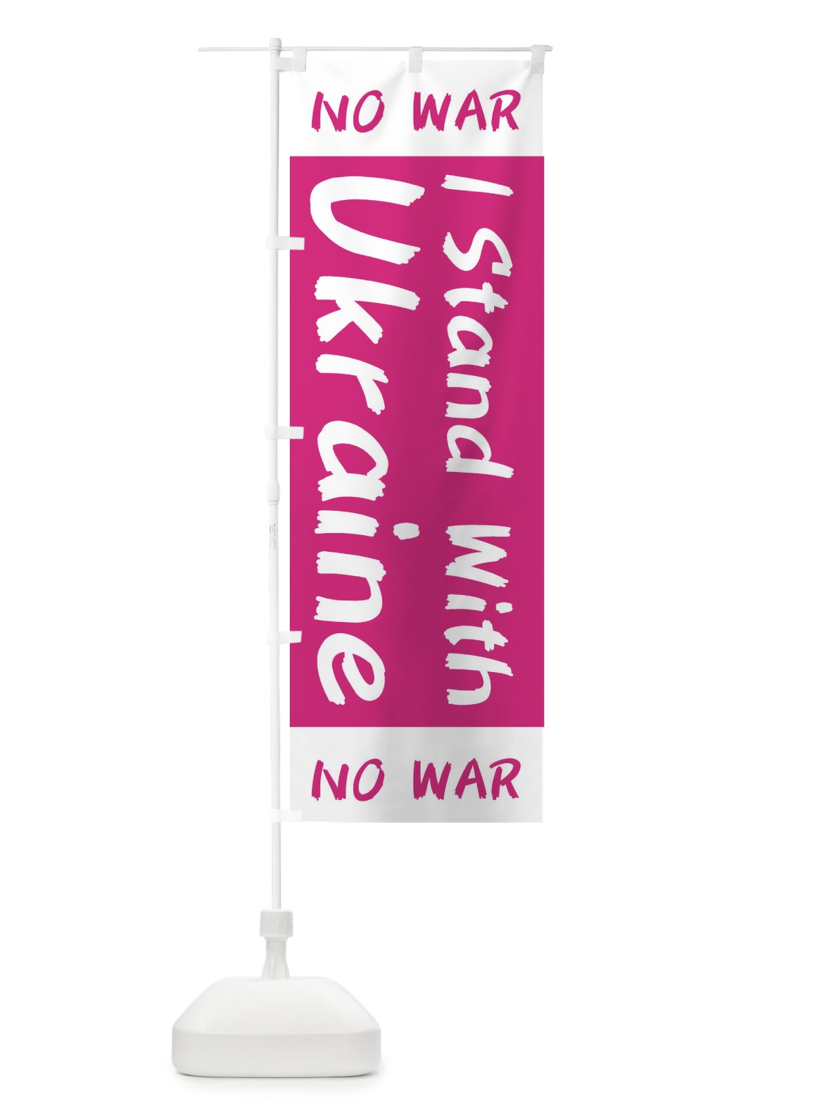 のぼり I Stand With Ukraine no war のぼり旗 1EYT(デザイン【C】)