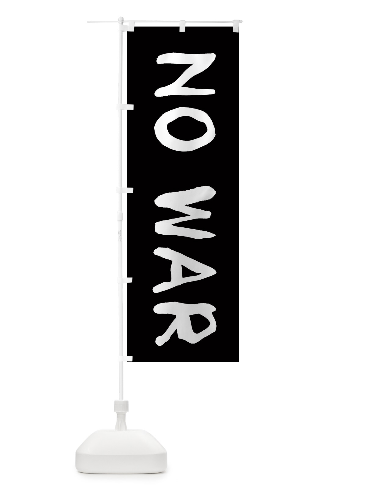 のぼり no war のぼり旗 1EYX(デザイン【B】)