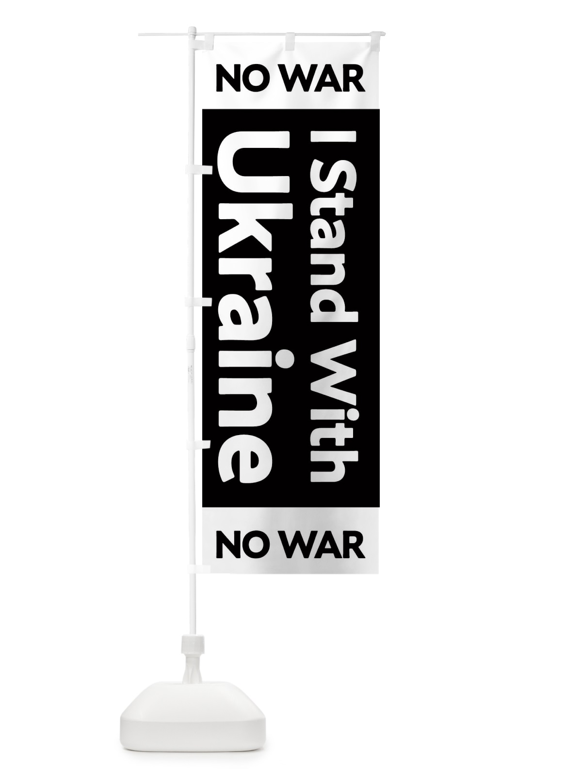 のぼり I Stand With Ukraine no war のぼり旗 1EYY(デザイン【B】)