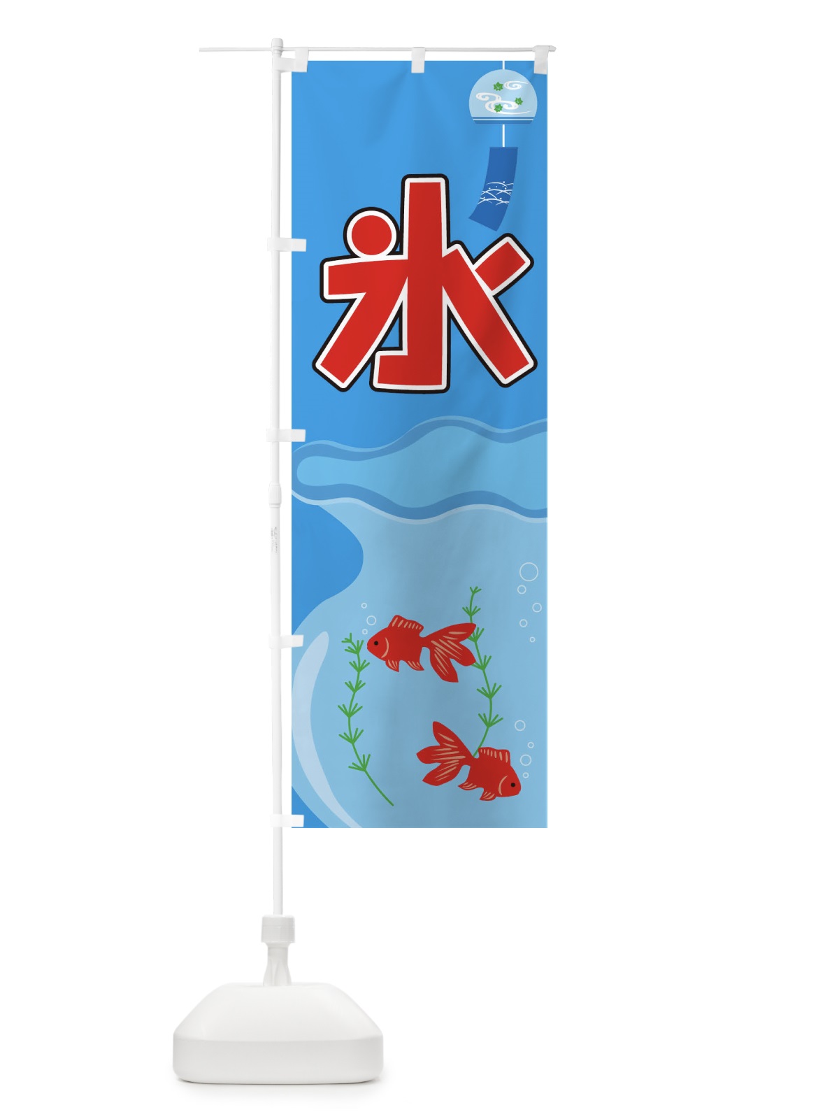 のぼり 氷 のぼり旗 1G2N(デザイン【A】)