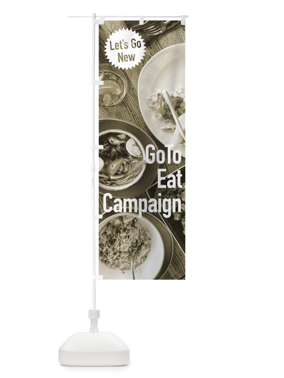のぼり Go To Eat Campaign のぼり旗 1UPH(デザイン【B】)