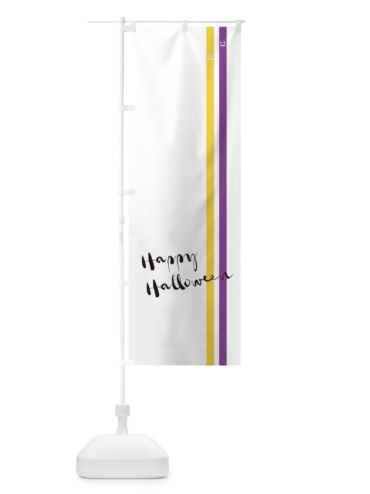 のぼり Happy Halloween のぼり旗 1URY(デザイン【A】)