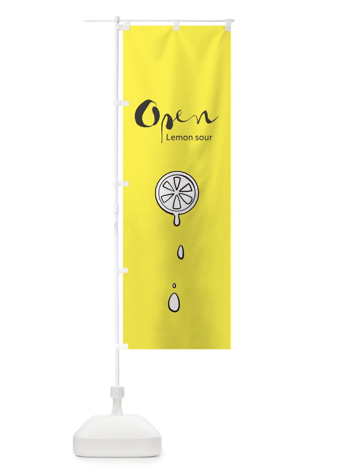 のぼり open Lemon sour のぼり旗 21W0(デザイン【B】)