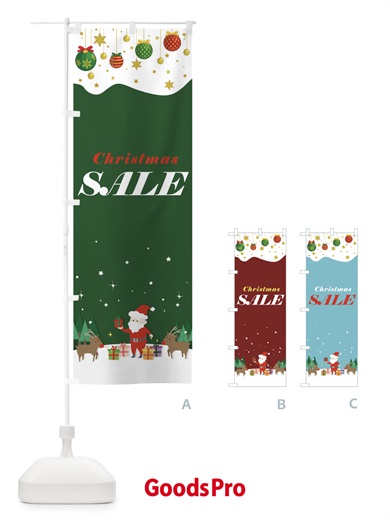 のぼり クリスマスセール のぼり旗 224W
