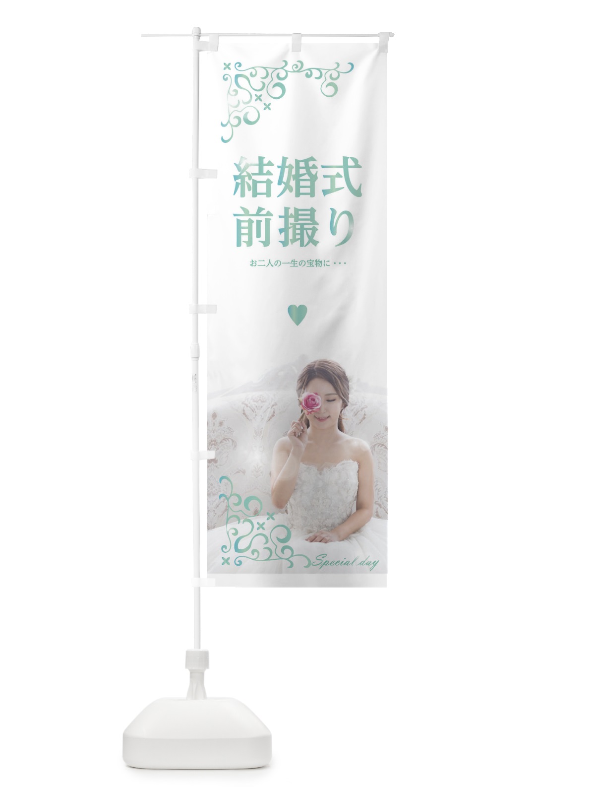 のぼり 結婚式前撮り のぼり旗 22UL(デザイン【C】)