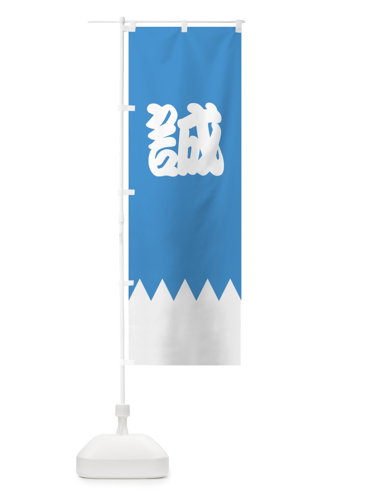 のぼり 新選組 のぼり旗 22XA(デザイン【A】)