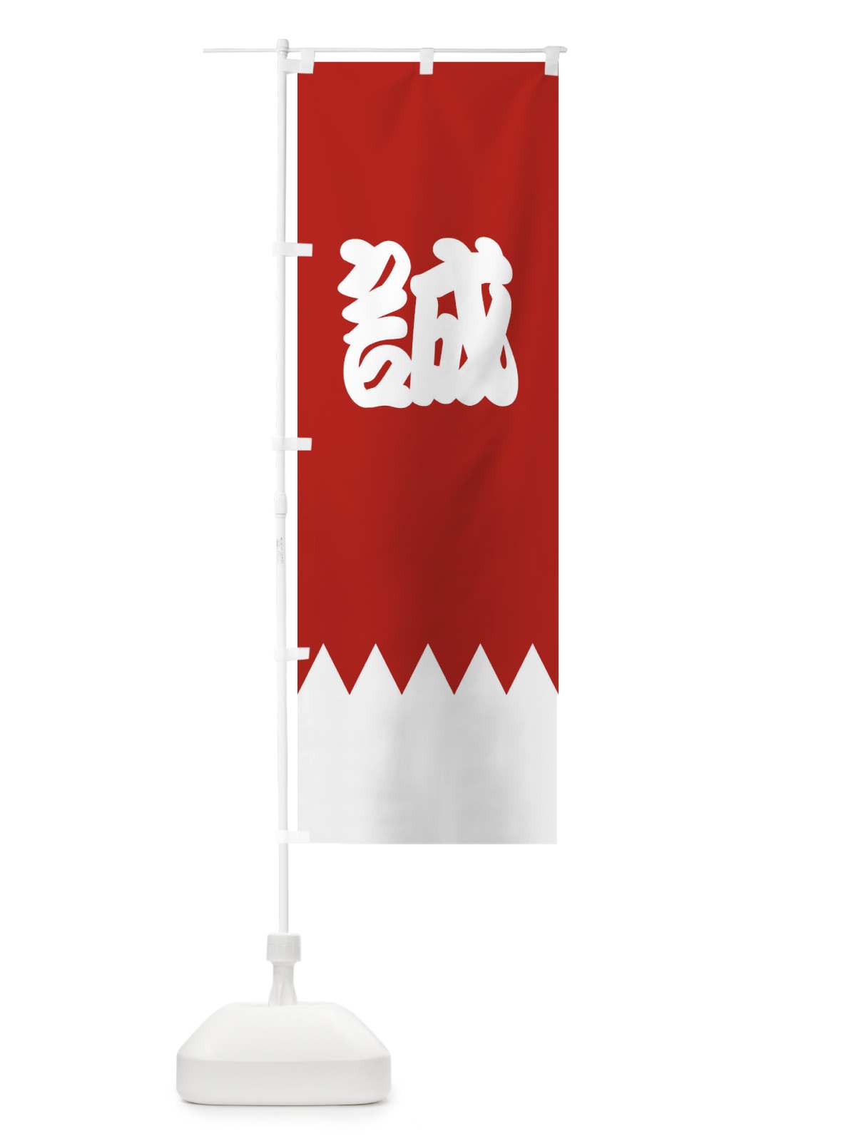 のぼり 新選組 のぼり旗 22XA(デザイン【B】)