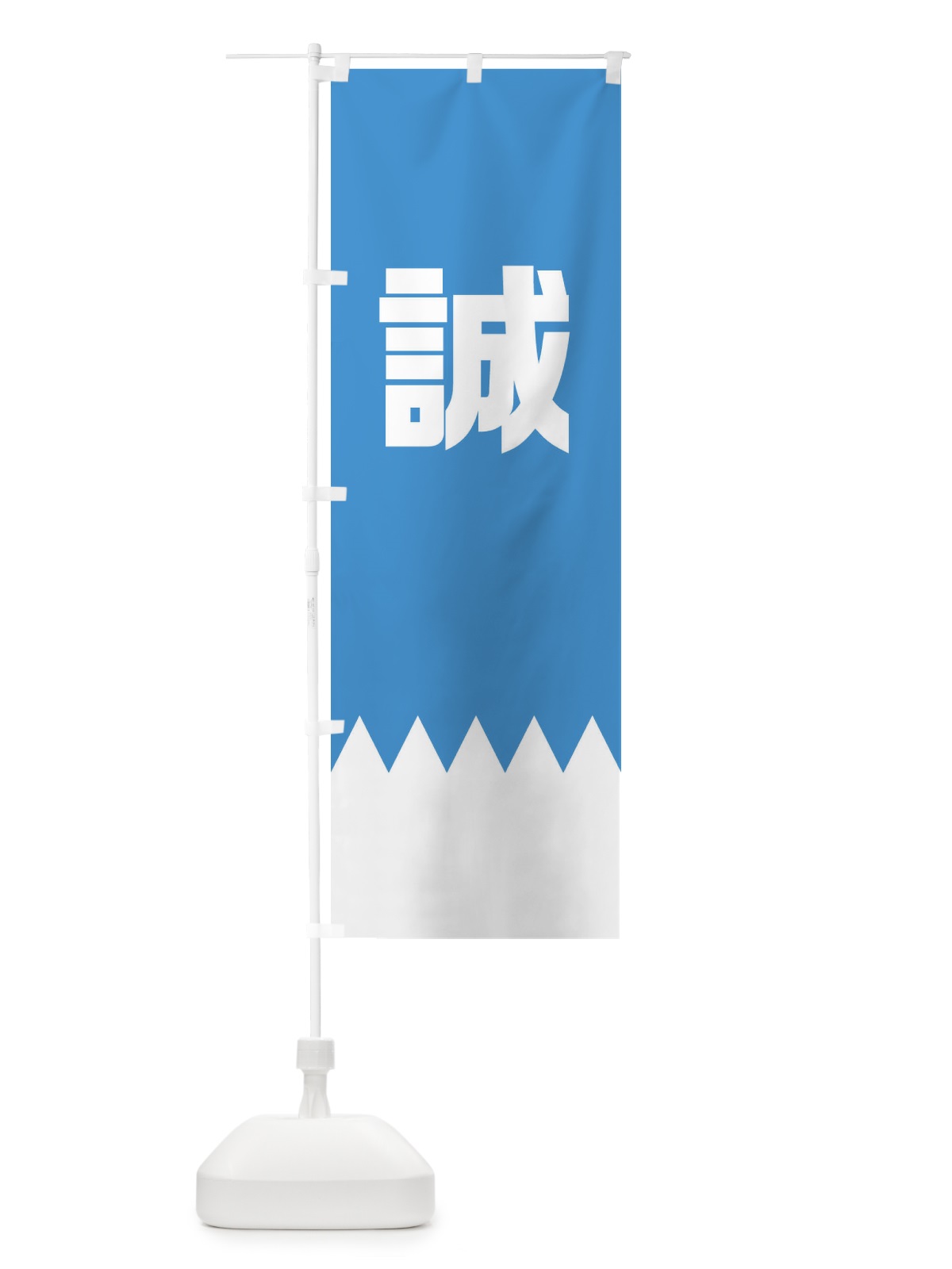 のぼり 新選組 のぼり旗 22XE(デザイン【A】)