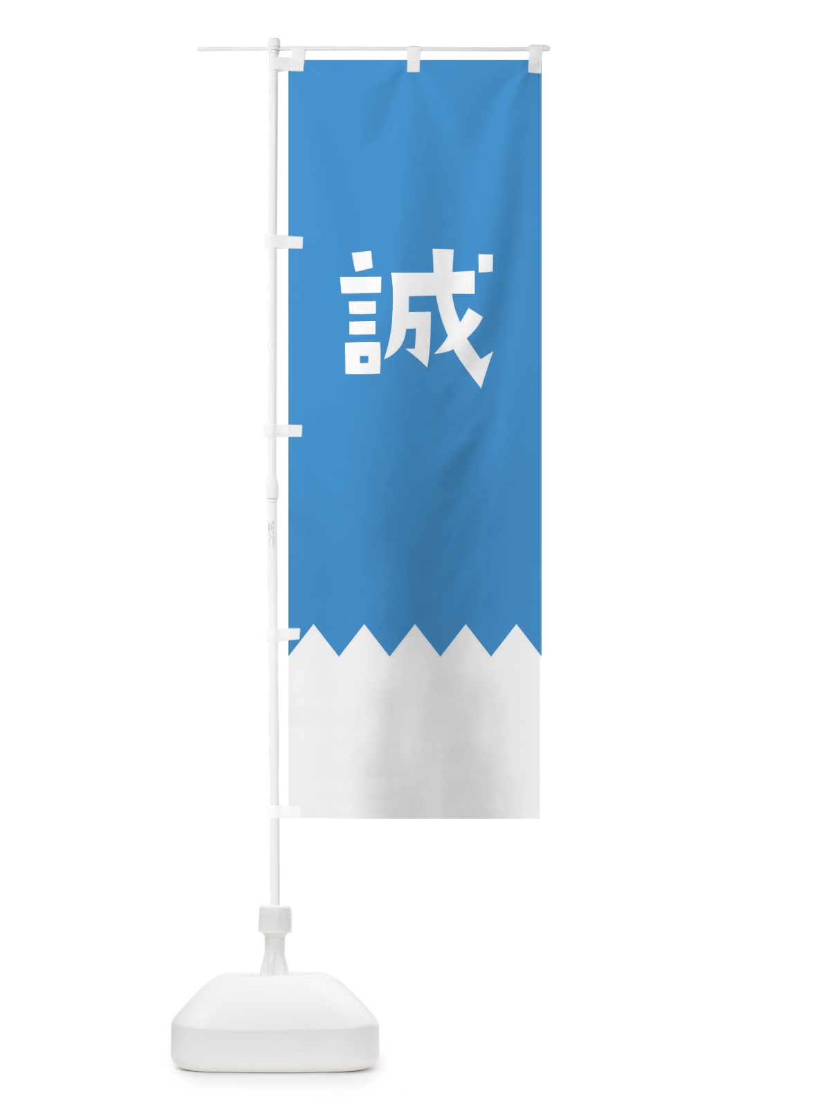 のぼり 新選組 のぼり旗 22XY(デザイン【A】)