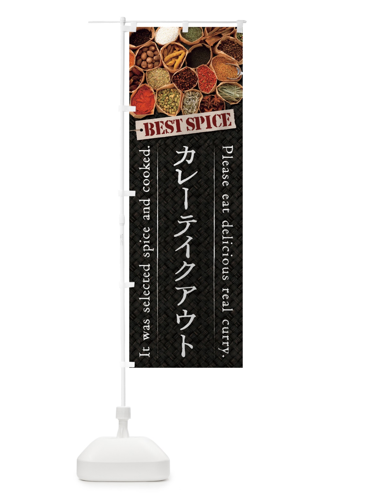 のぼり バレンタインフェア のぼり旗 26KX(デザイン【B】)