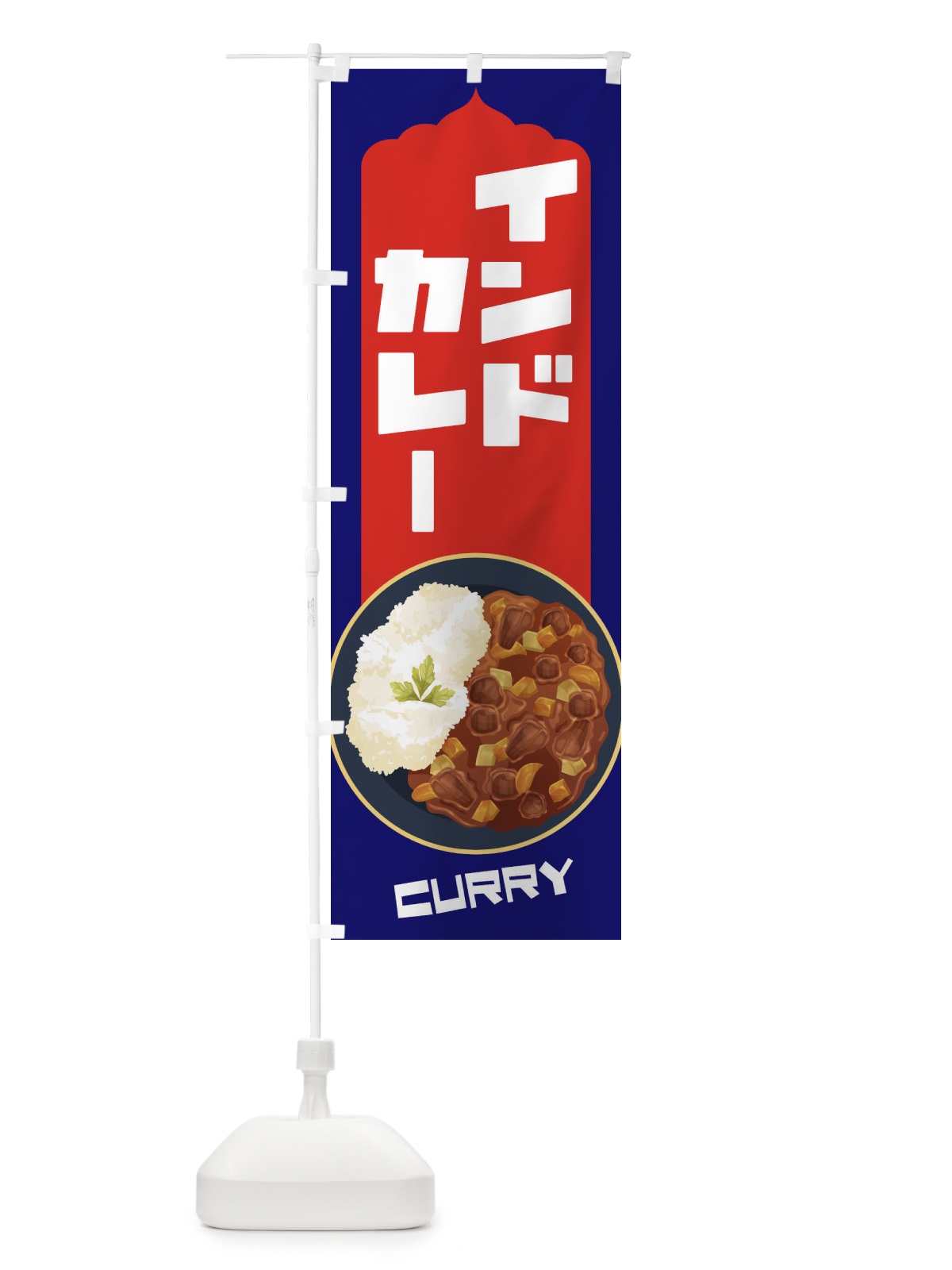 のぼり インドカレー のぼり旗 27WR(デザイン【A】)