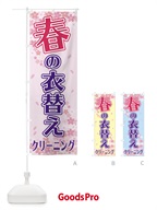 商品2F0E のサムネイル