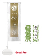商品2R2U のサムネイル