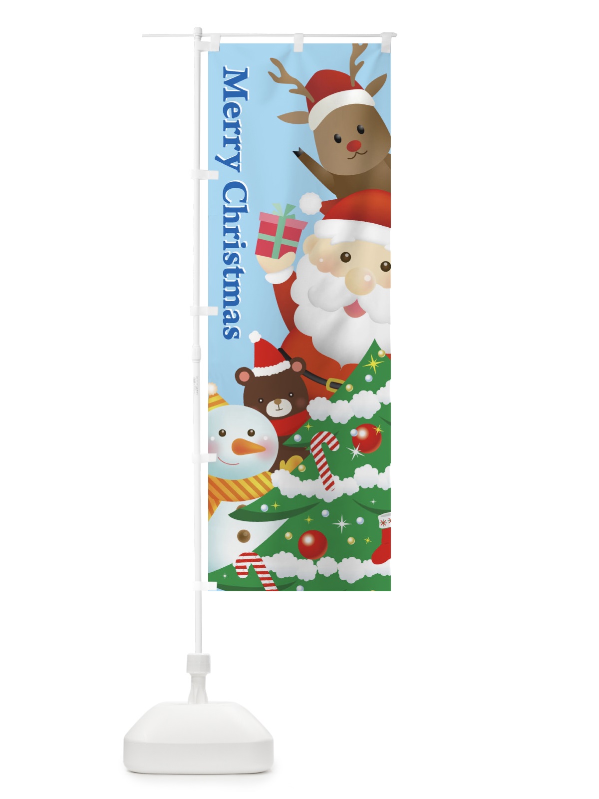 のぼり メリークリスマス のぼり旗 2A23(デザイン【A】)