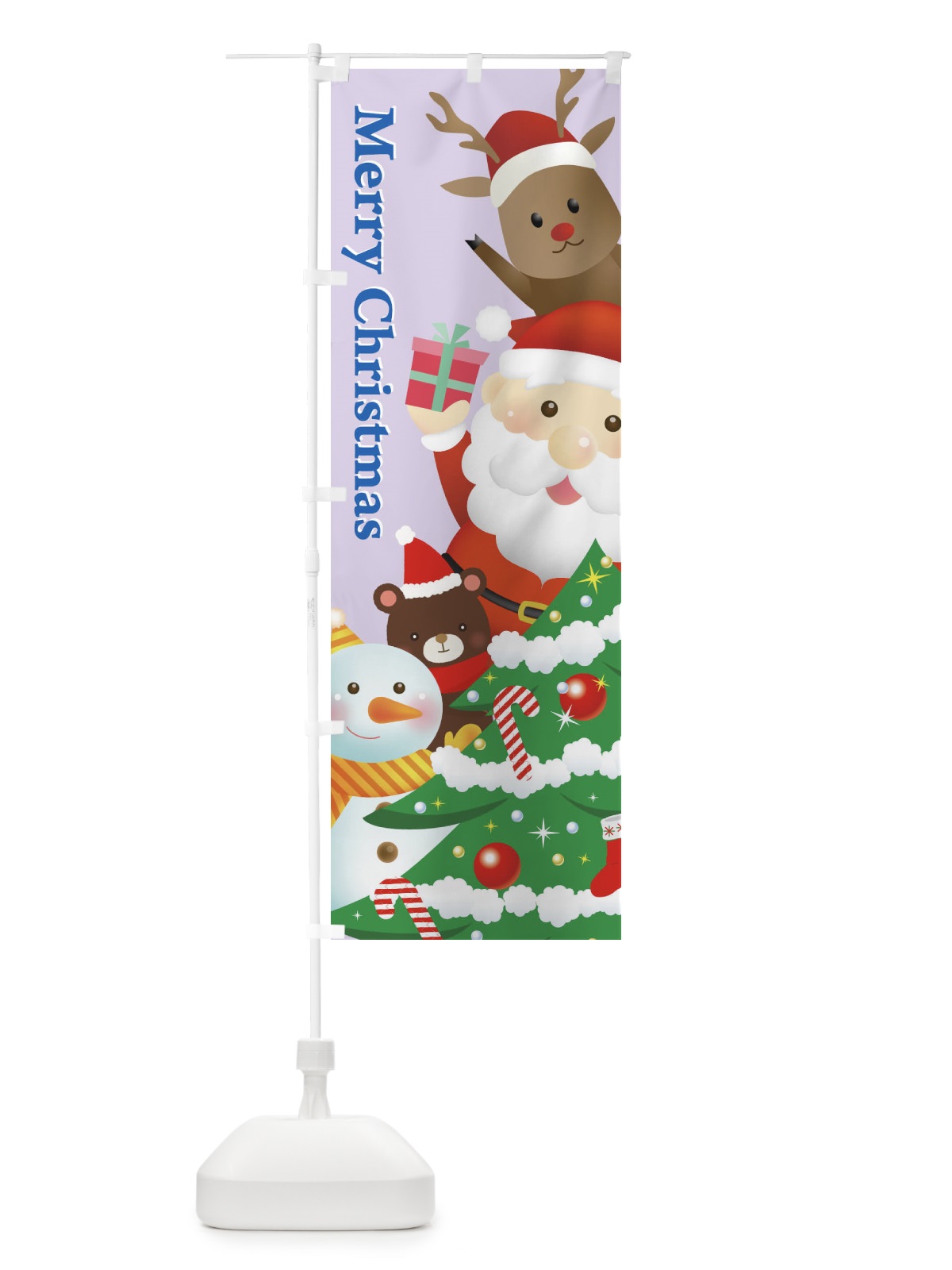 のぼり メリークリスマス のぼり旗 2A23(デザイン【C】)