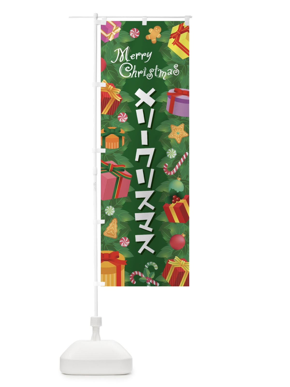 のぼり メリークリスマス のぼり旗 2A2G(デザイン【A】)
