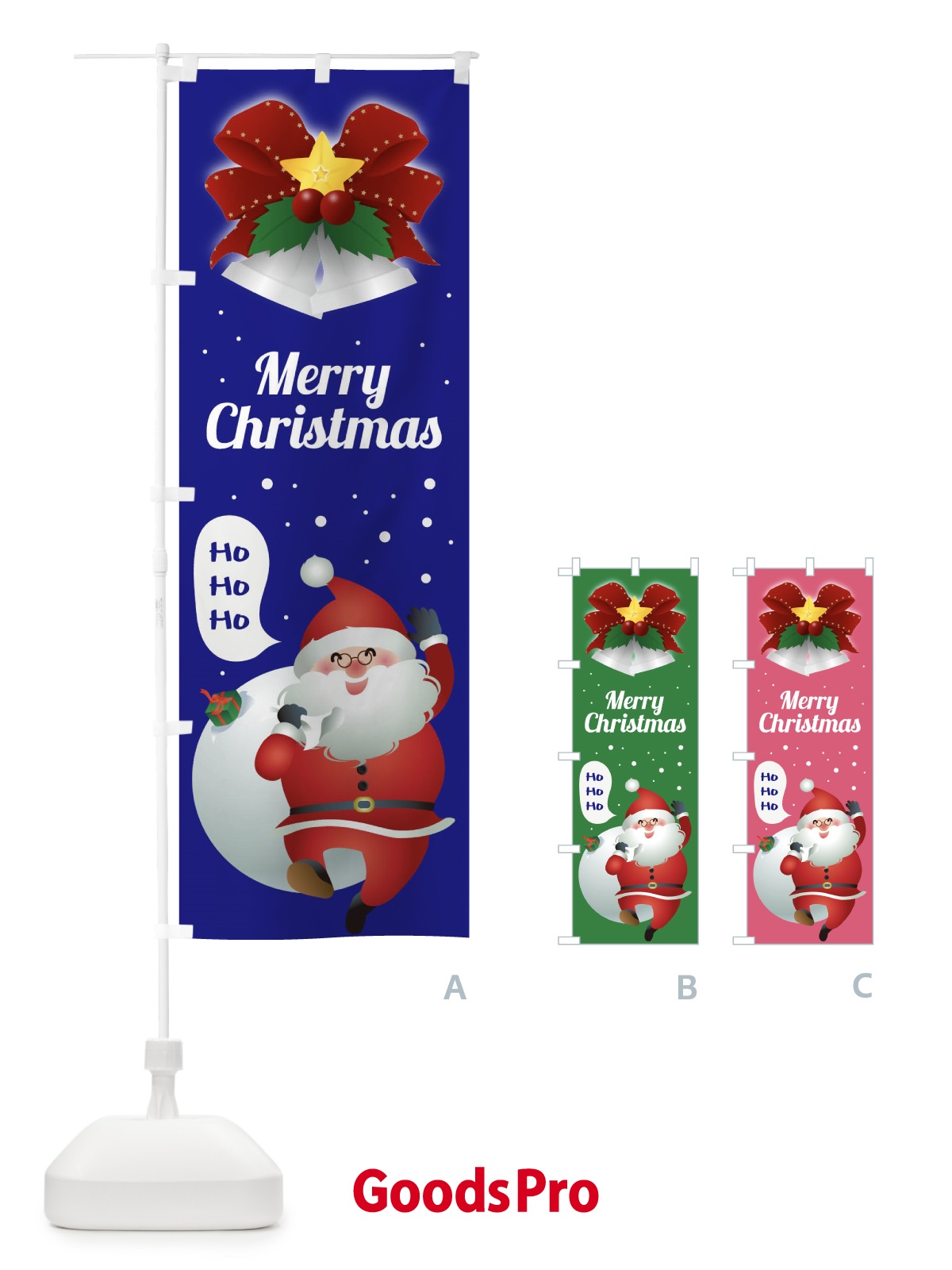 のぼり メリークリスマス のぼり旗 2A2X