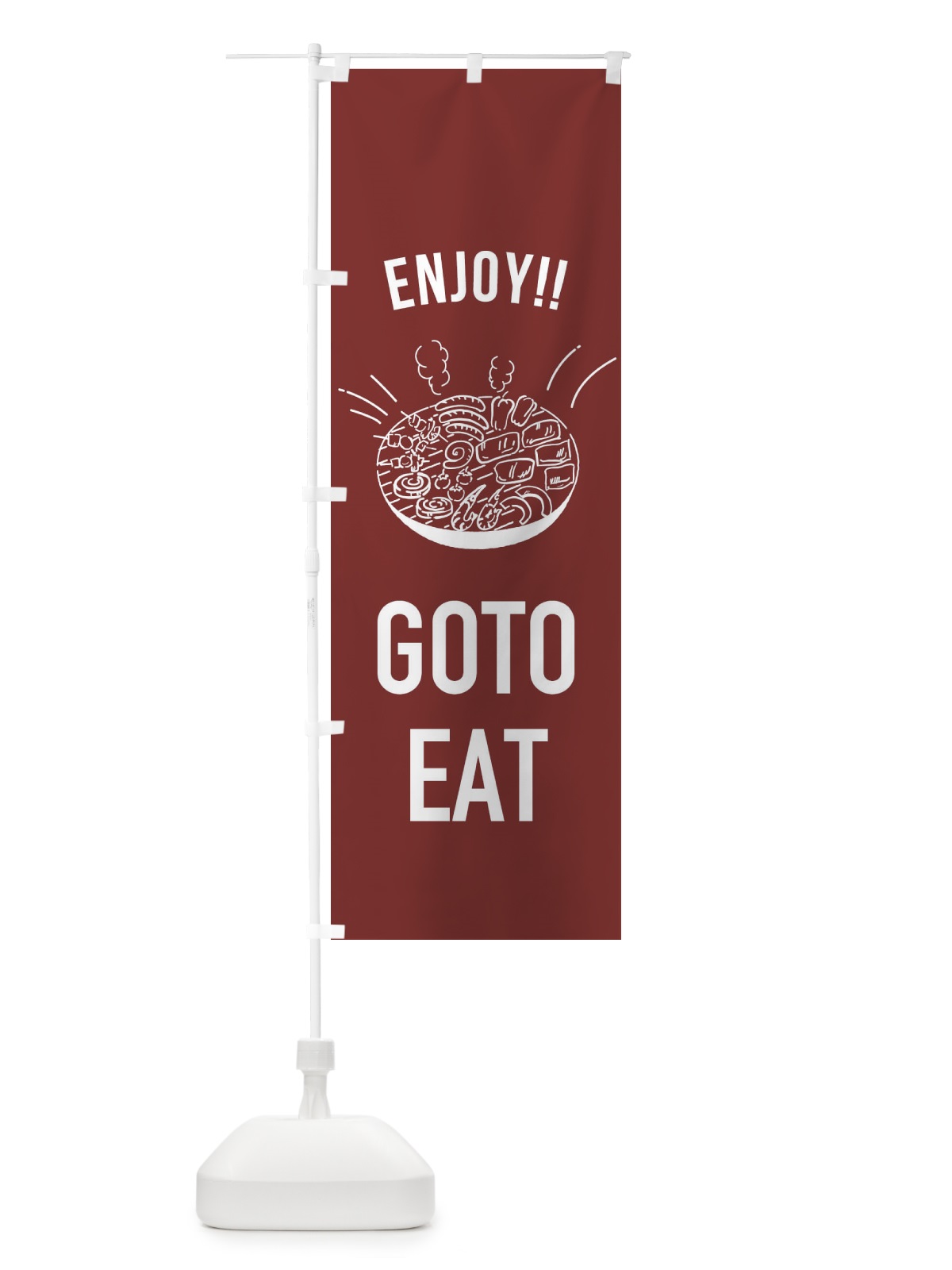 のぼり GOTOEAT BBQ go to のぼり旗 2ATL(デザイン【B】)