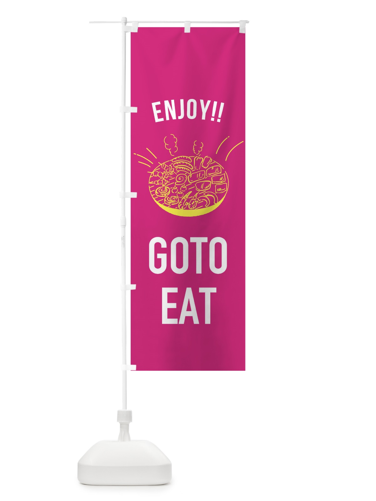 のぼり GOTOEAT BBQ go to のぼり旗 2ATL(デザイン【C】)