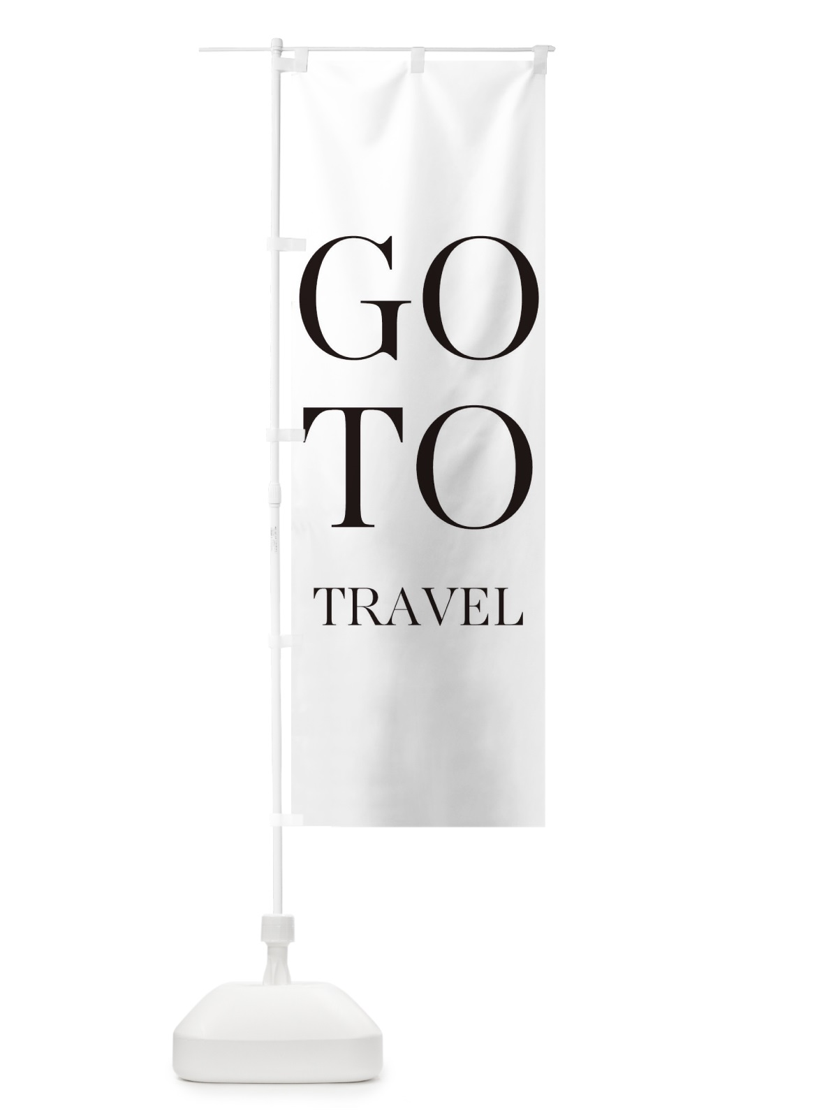 のぼり GOTOTRAVEL のぼり旗 2AYN(デザイン【A】)