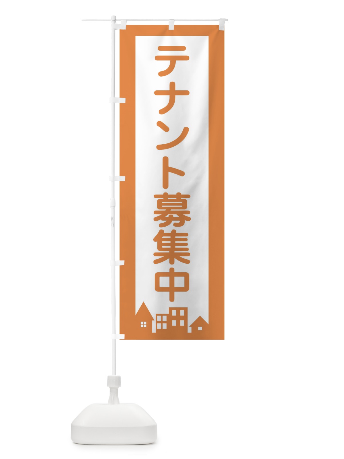 のぼり テナント募集中 のぼり旗 2G6T(デザイン【A】)