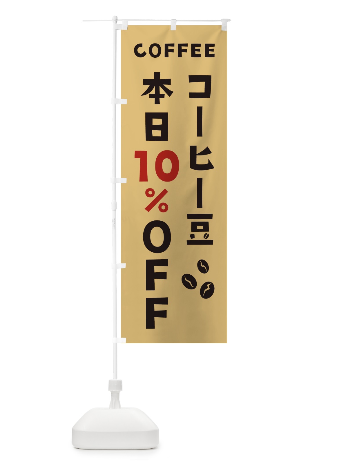 のぼり  のぼり旗 2HLC(デザイン【B】)