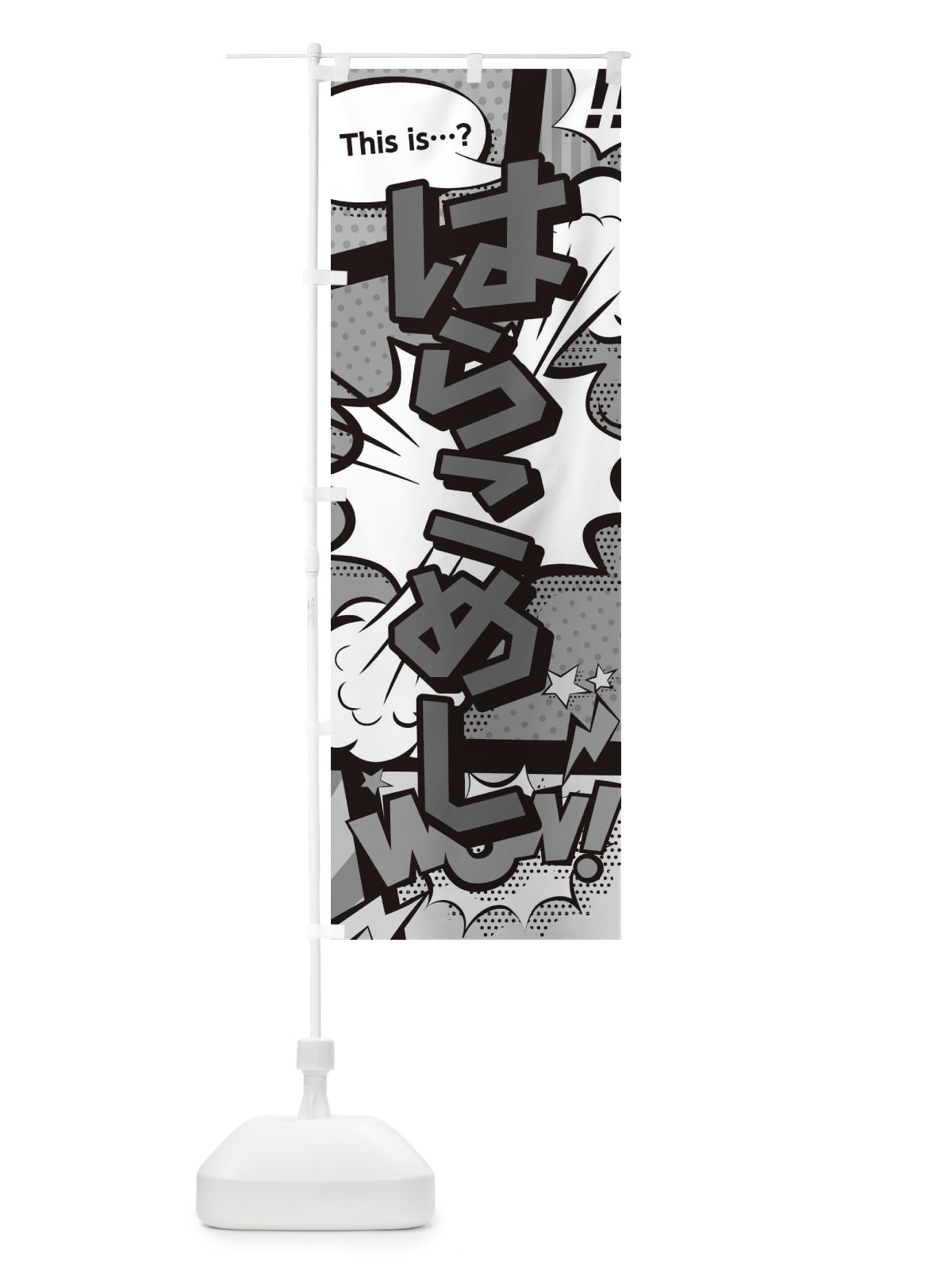 のぼり はらこめし のぼり旗 2JEW(デザイン【B】)