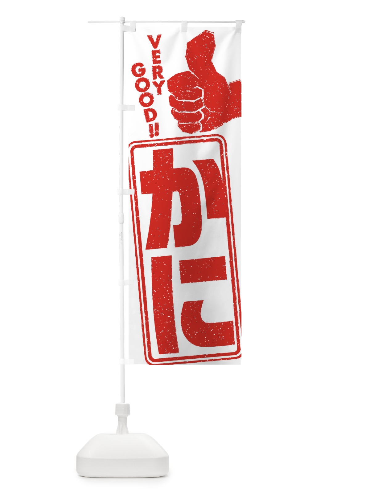のぼり かに のぼり旗 2KLA(デザイン【A】)