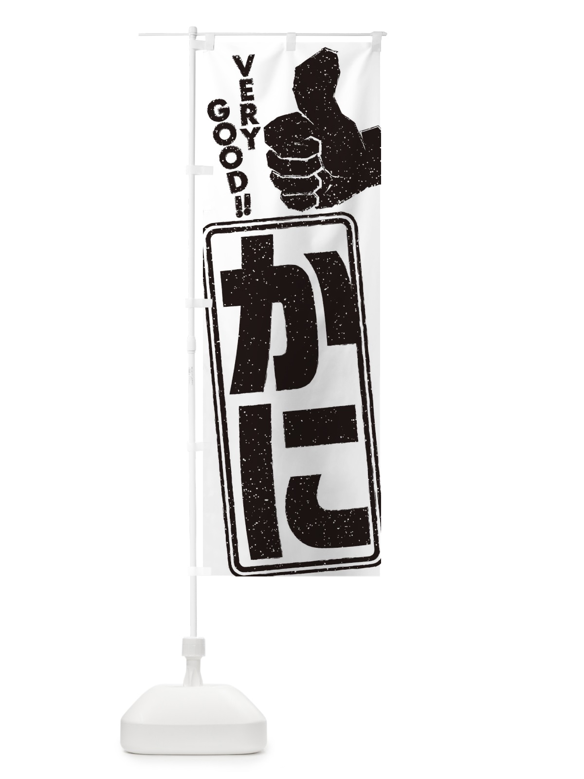 のぼり かに のぼり旗 2KLA(デザイン【B】)