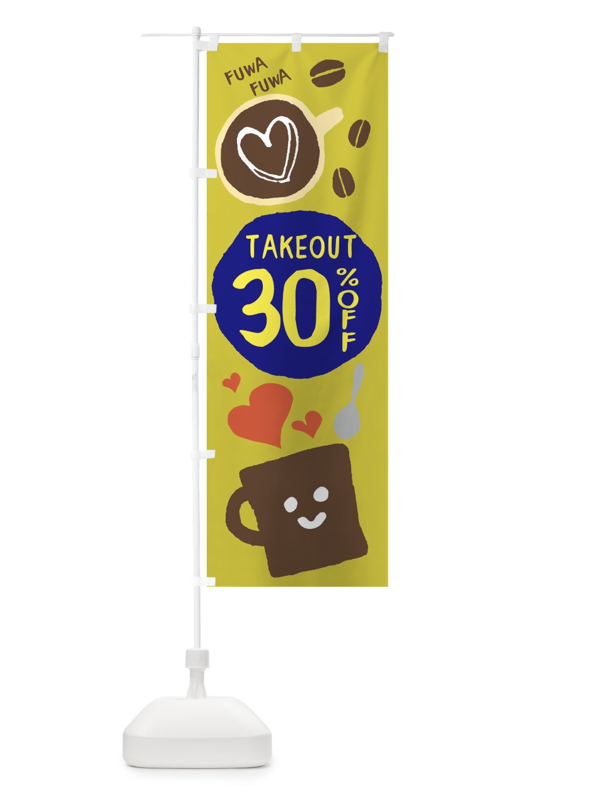 のぼり テイクアウト30％OFF のぼり旗 2KS1(デザイン【C】)