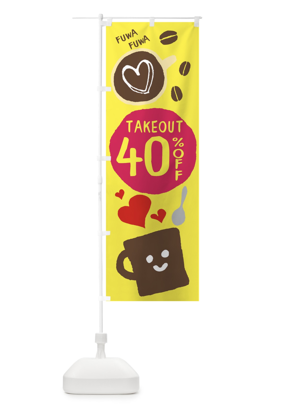 のぼり テイクアウト40％OFF のぼり旗 2KSA(デザイン【B】)