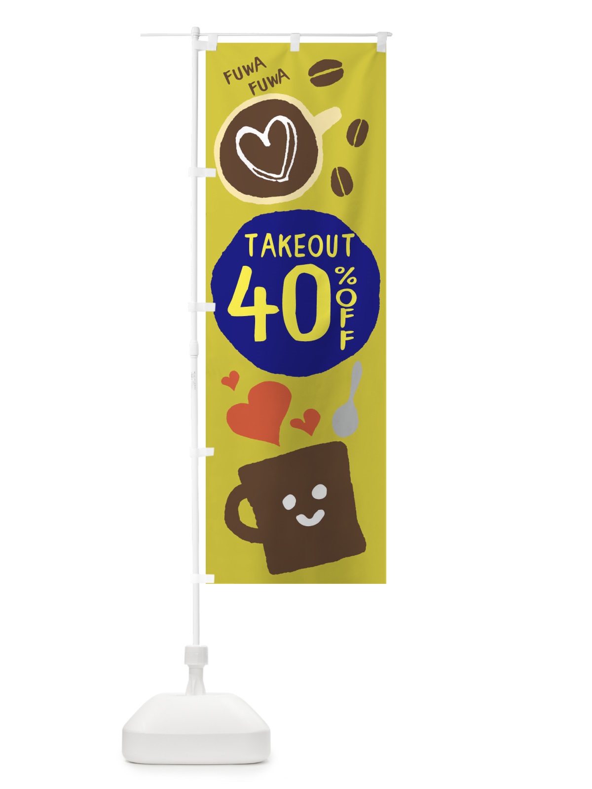 のぼり テイクアウト40％OFF のぼり旗 2KSA(デザイン【C】)