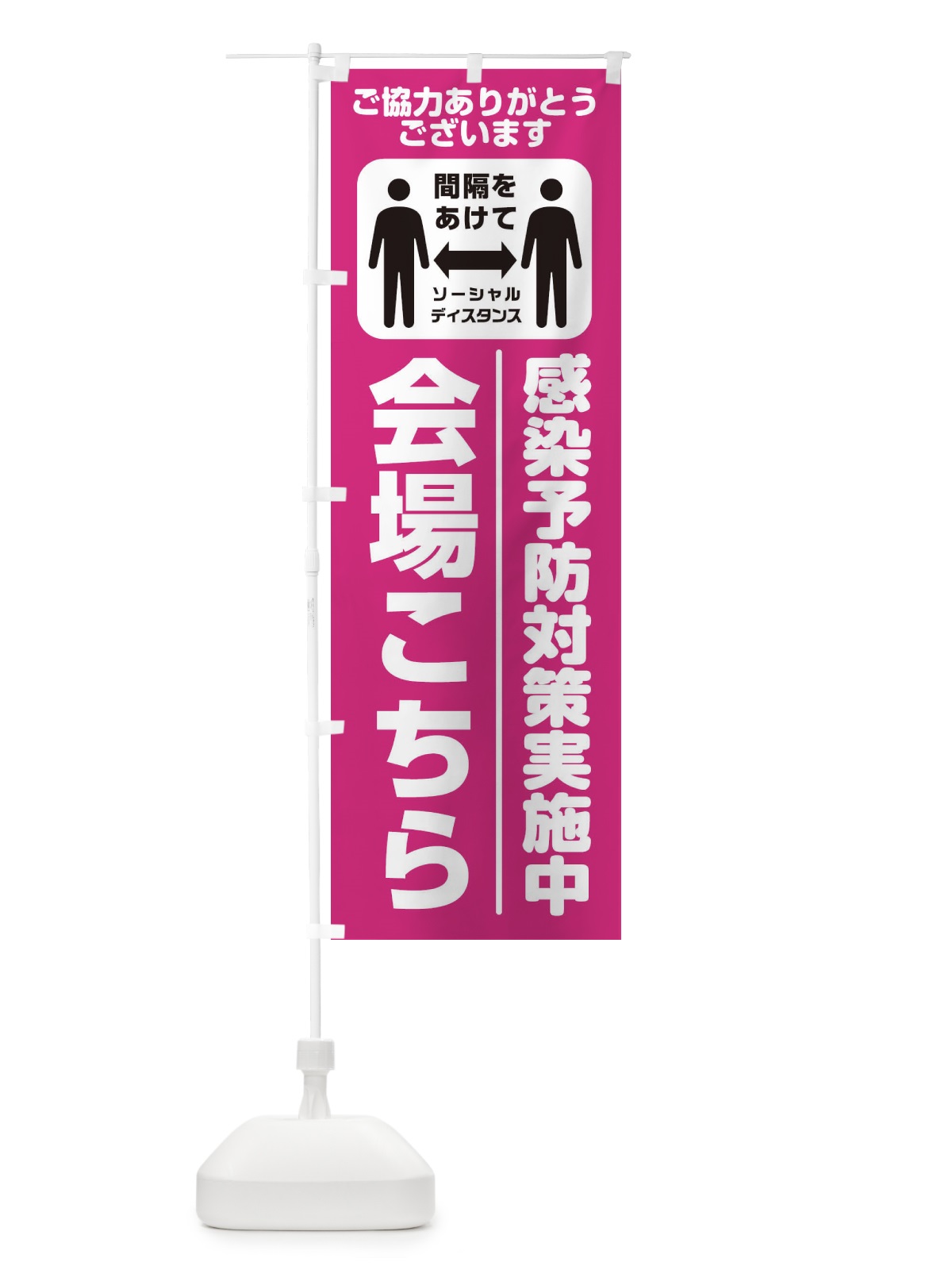 のぼり 会場こちら のぼり旗 2LJ3(デザイン【A】)