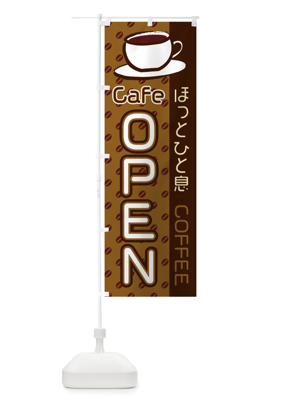 のぼり OPEN のぼり旗 2LS7(デザイン【A】)