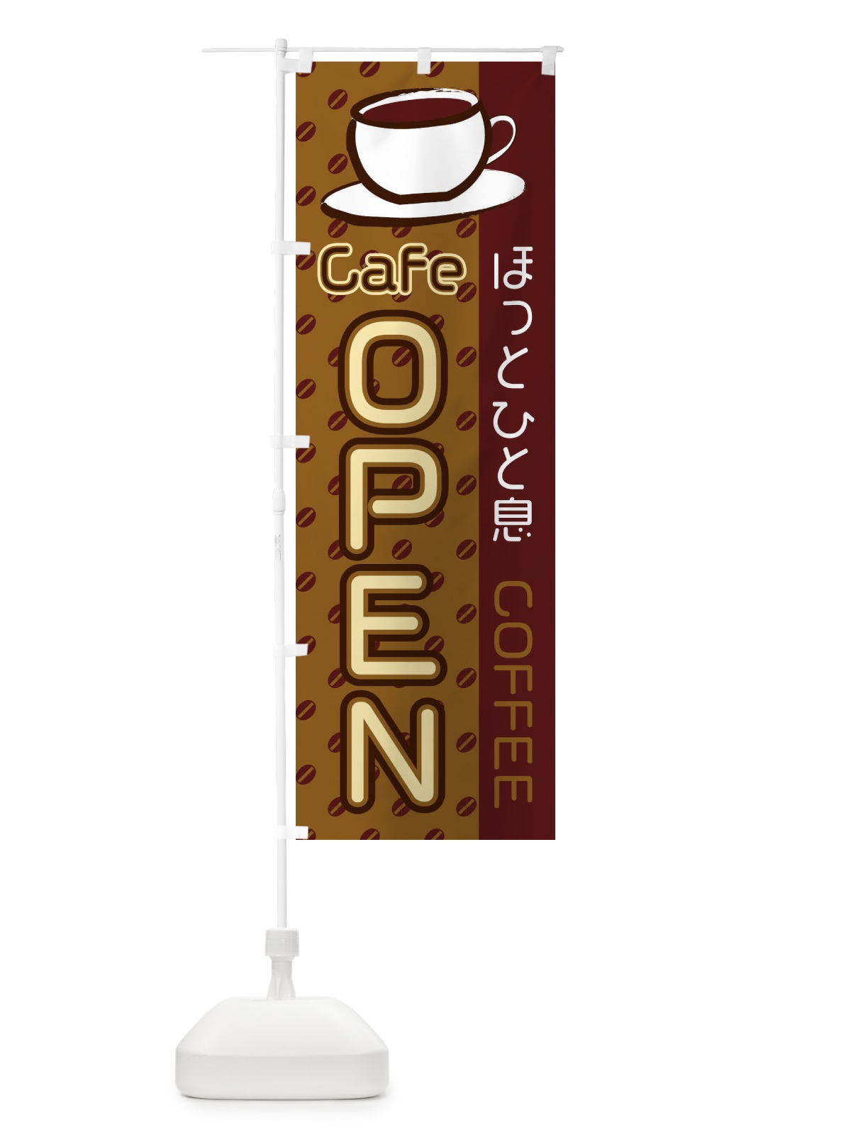 のぼり OPEN のぼり旗 2LS7(デザイン【B】)