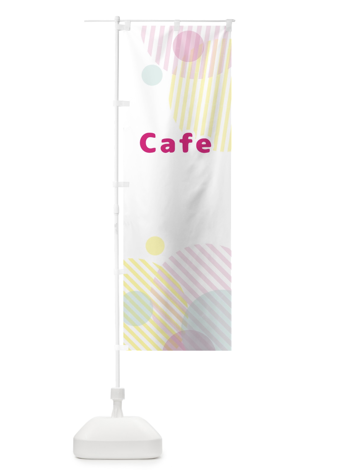 のぼり CAFE のぼり旗 2P4W(デザイン【A】)