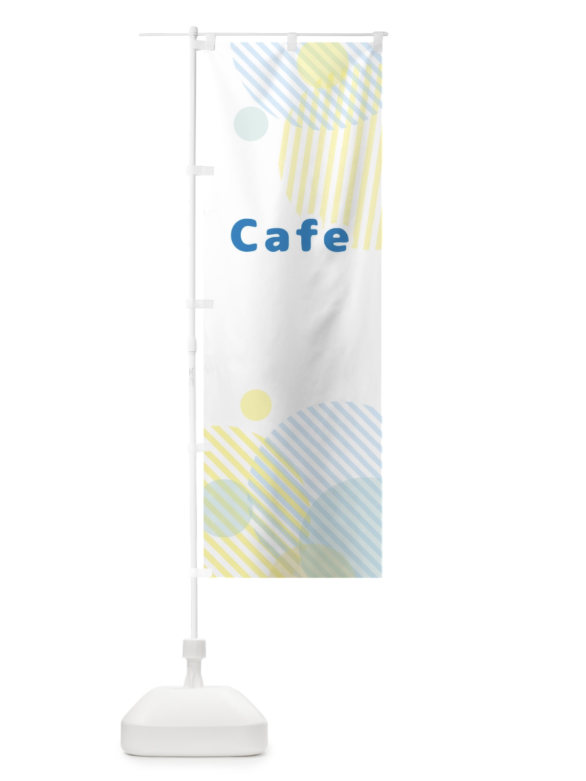 のぼり CAFE のぼり旗 2P4W(デザイン【B】)