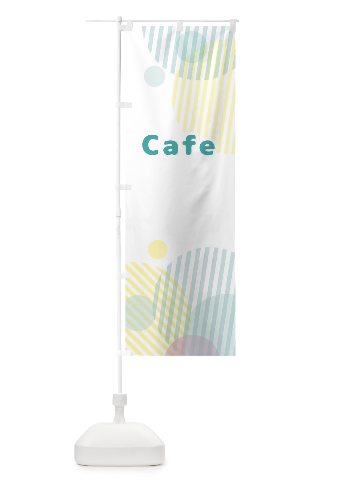 のぼり CAFE のぼり旗 2P4W(デザイン【C】)