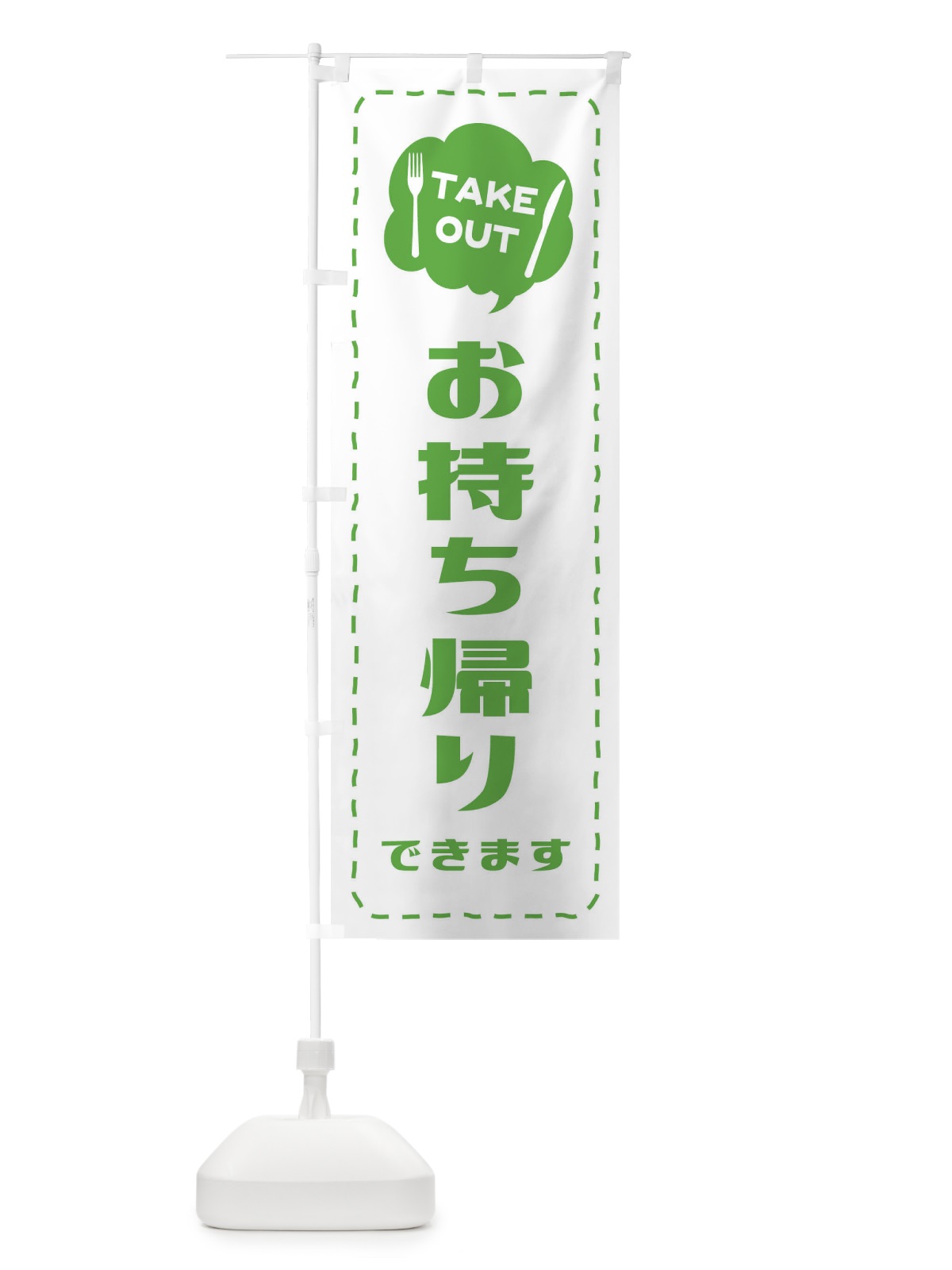 のぼり 激辛ペペロンチーノ のぼり旗 2PS7(デザイン【C】)