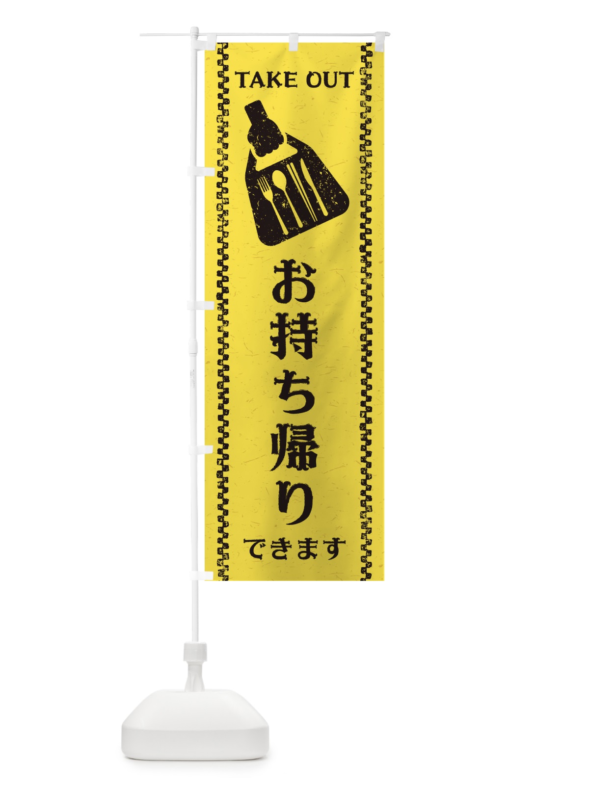 のぼり 旨辛からあげ のぼり旗 2PS9(デザイン【A】)