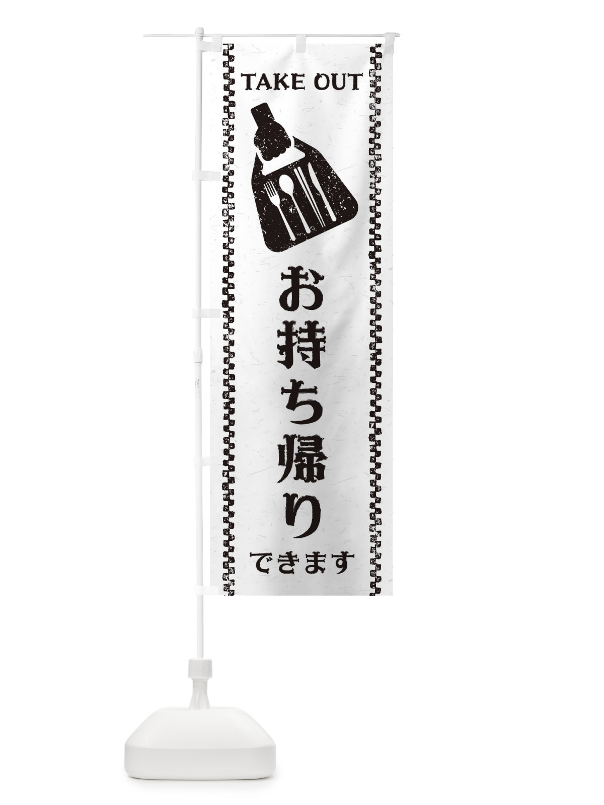 のぼり 旨辛からあげ のぼり旗 2PS9(デザイン【B】)