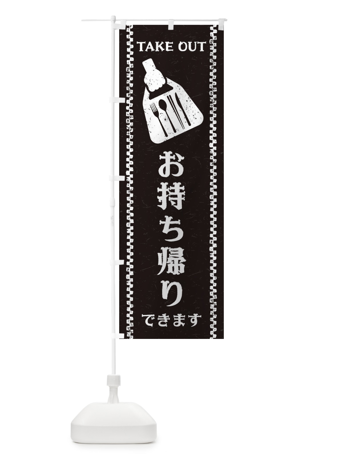 のぼり 旨辛からあげ のぼり旗 2PS9(デザイン【C】)